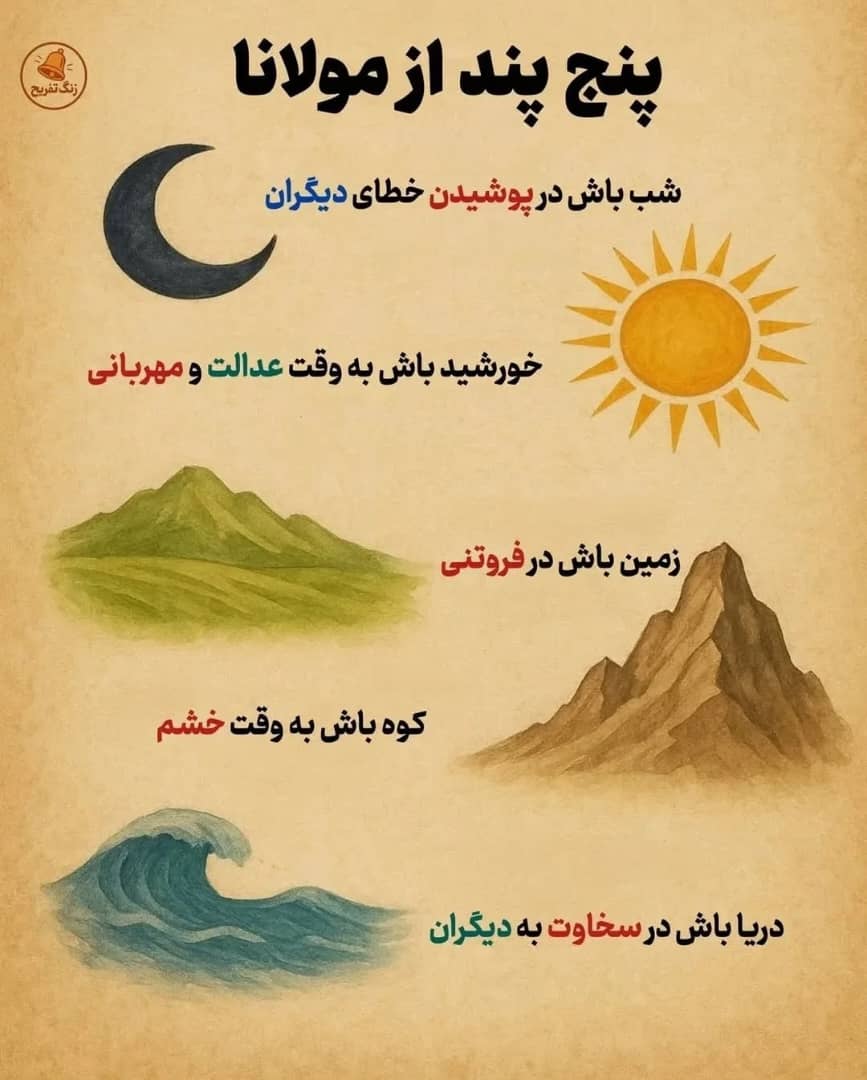 آرایشی بهداشتی بی پایان