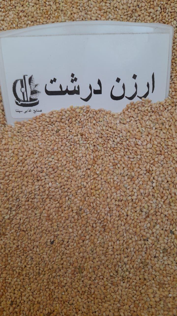 فروشگاه عطاری ایمان