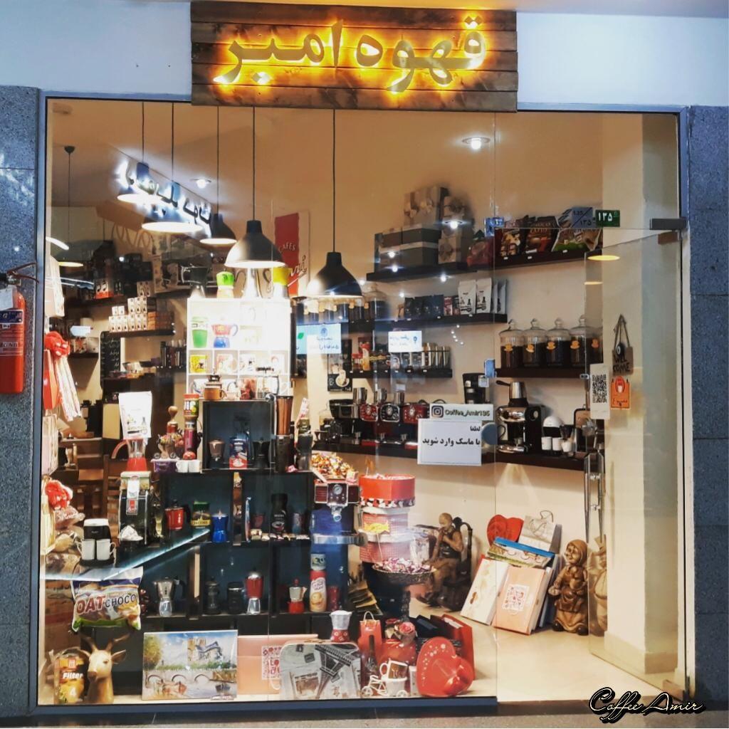 قهوه امیر