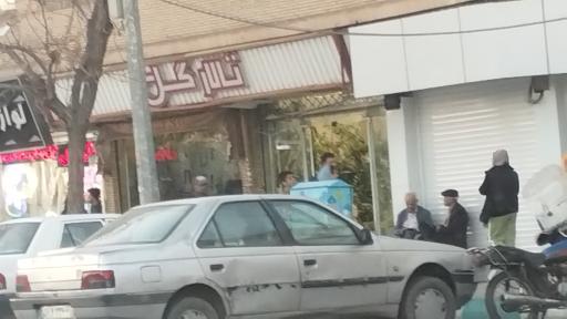 تالار گل