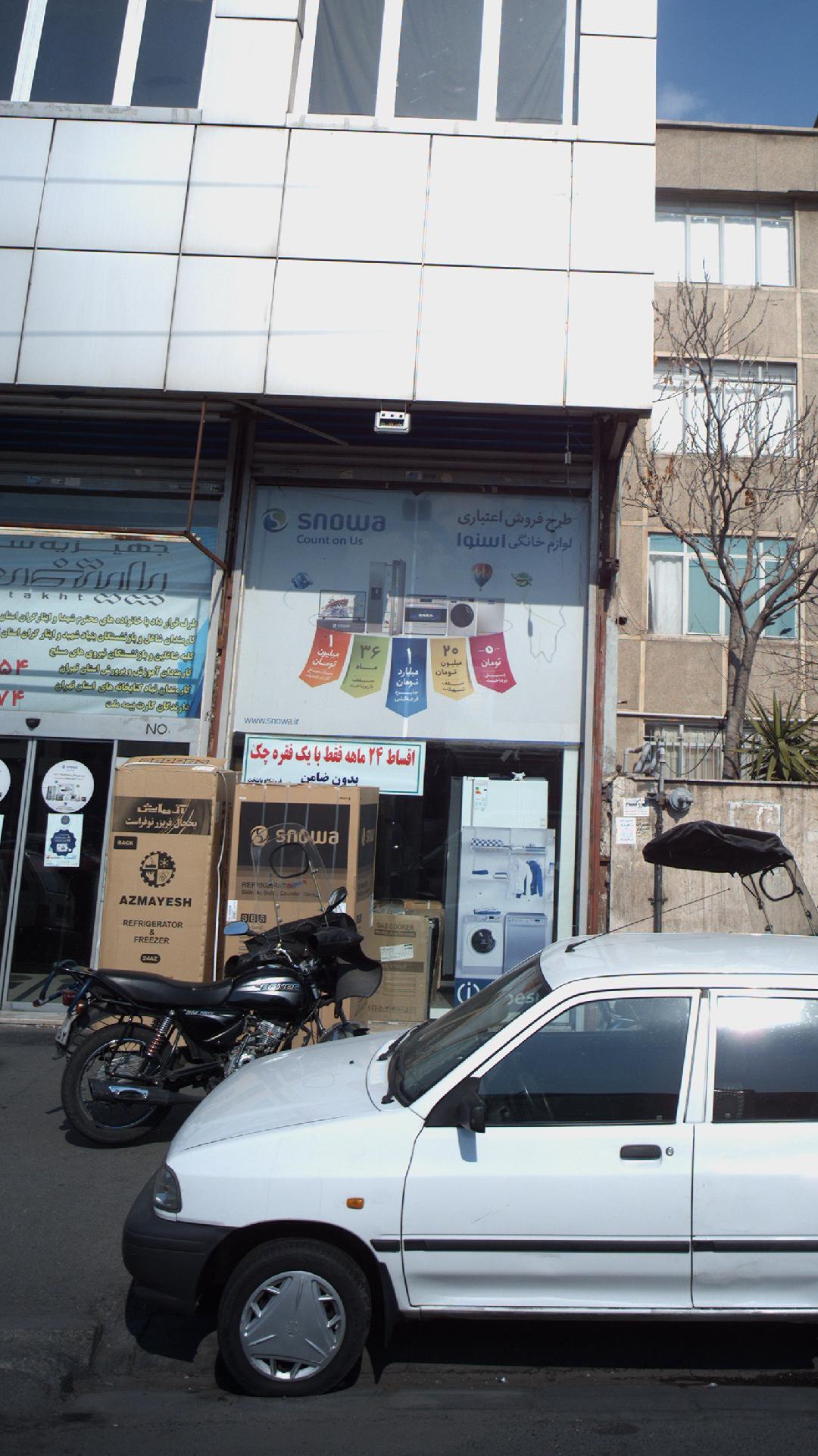 ایستگاه اتوبوس اسنوا