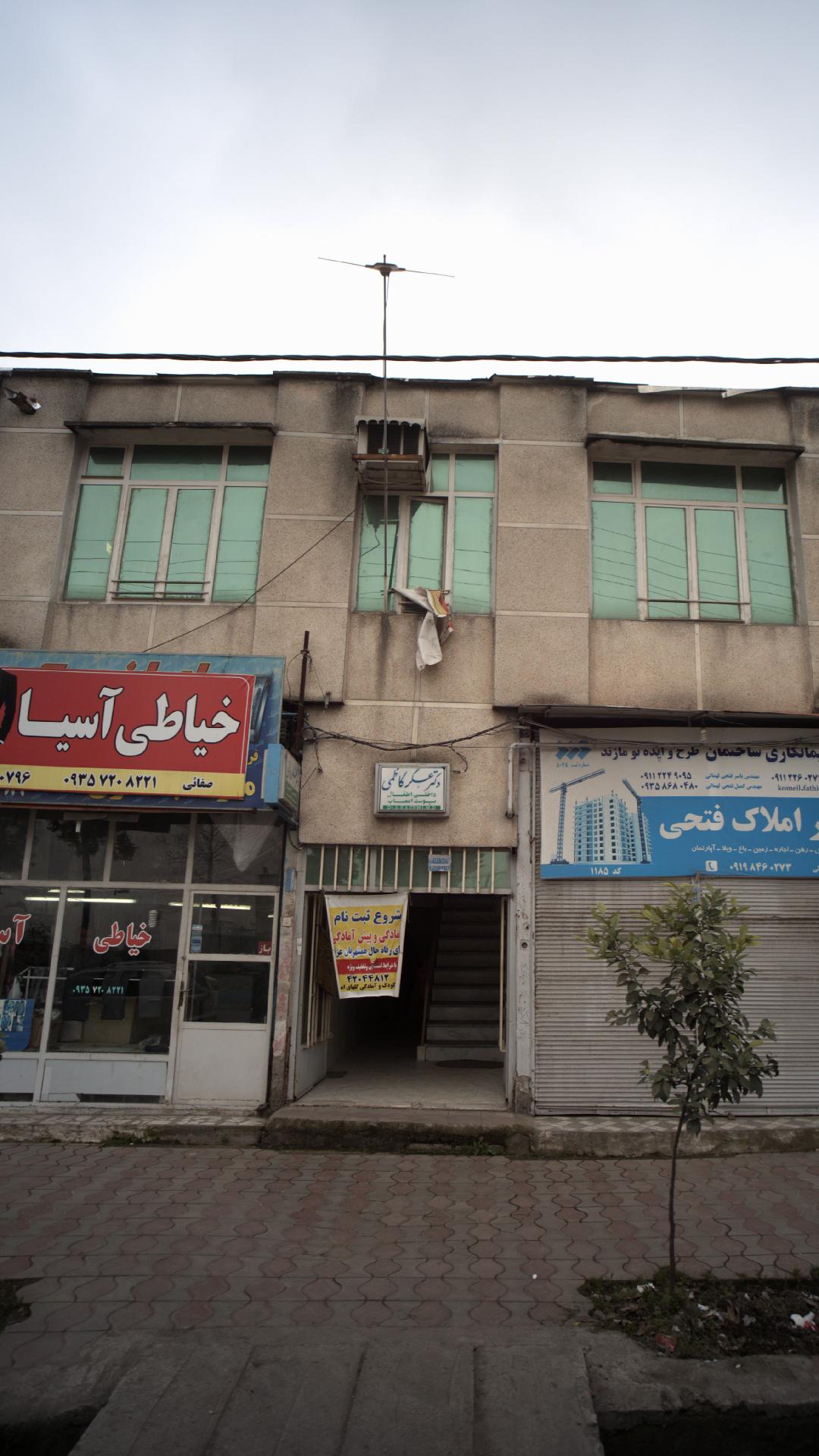 سیده فاطمه موسوی