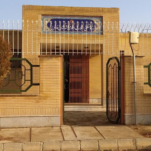 بنیاد مسکن انقلاب اسلامی فاروج