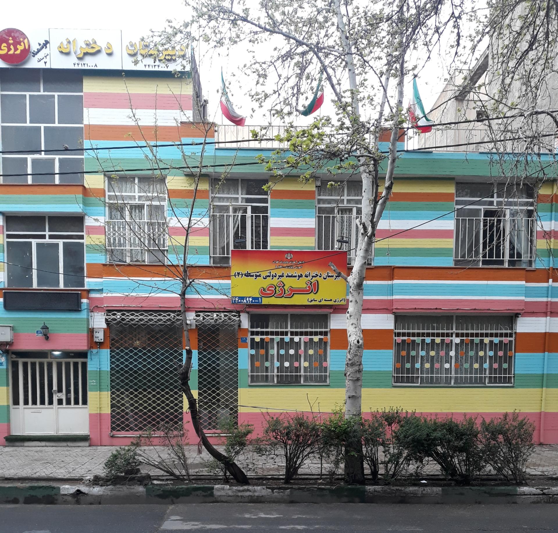 هنرستان و متوسطه دوم خواجه نصیرالدین طوسی