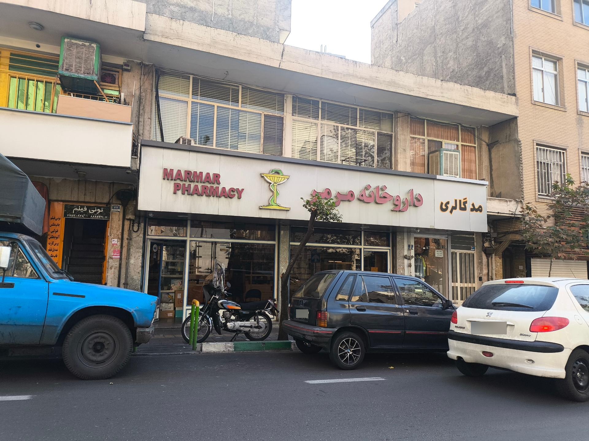 داروخانه دکتر فرشادفر
