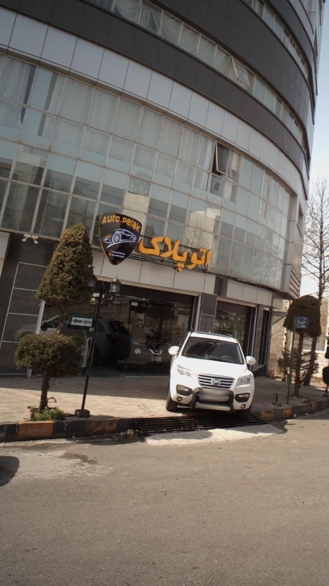 اتو پلاک