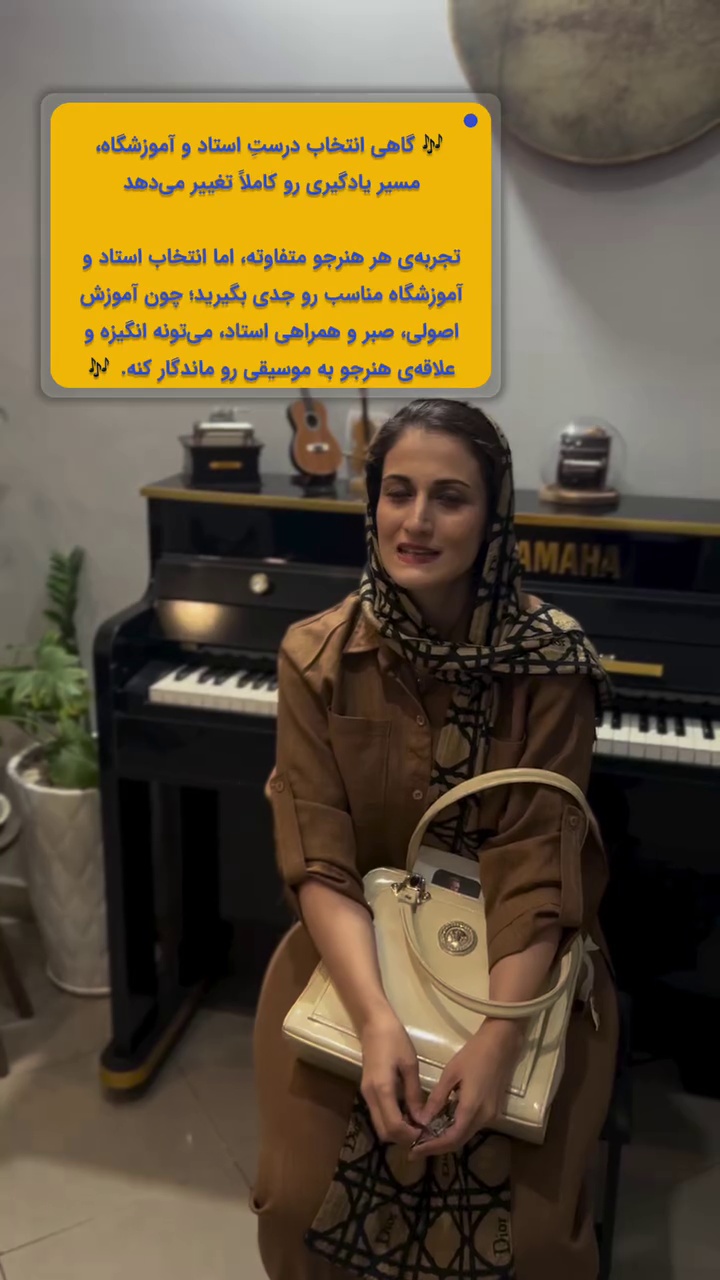 آموزشگاه موسیقی و نقاشی  پژمان شبستری
