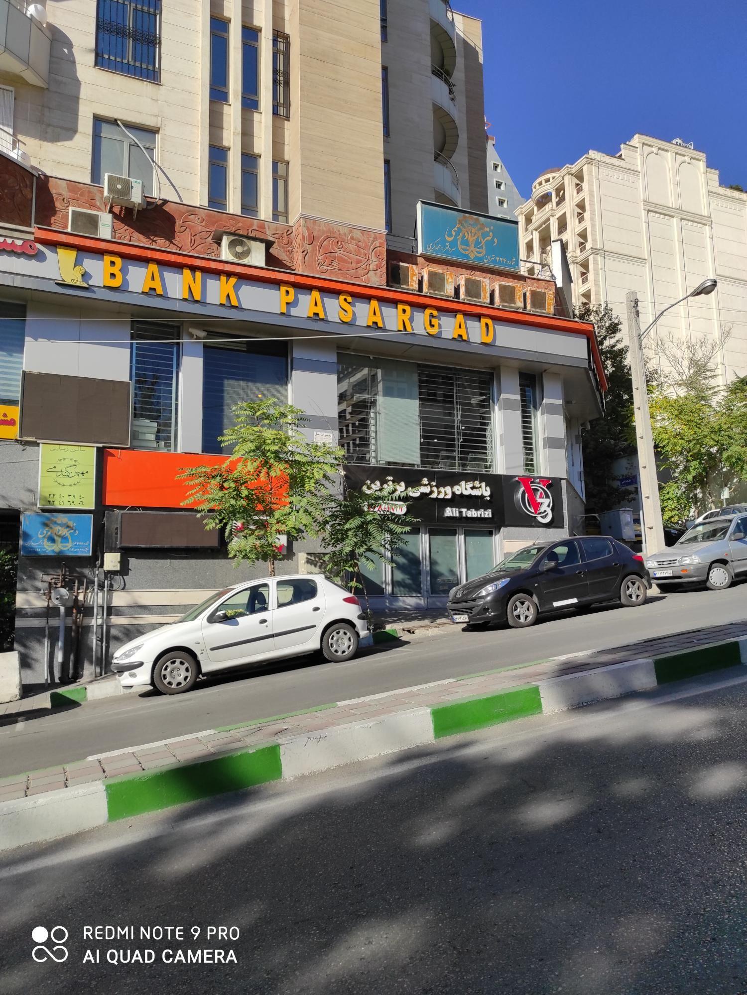 بانک پارسیان شعبه ولنجک