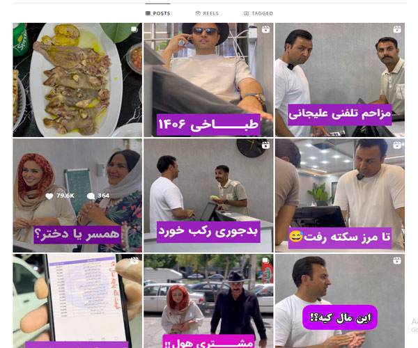 طباخی علیجانی