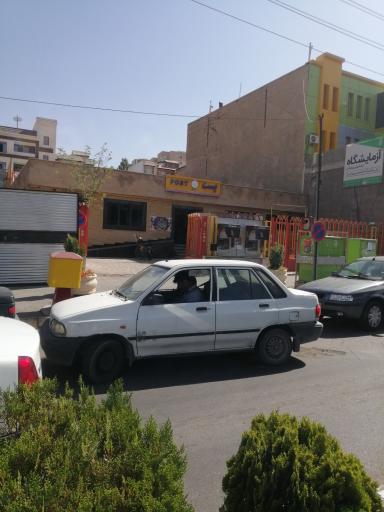 اداره پست پردیس