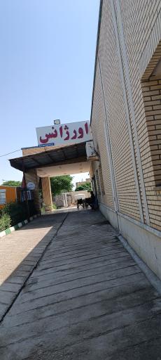 بیمارستان پورسینا