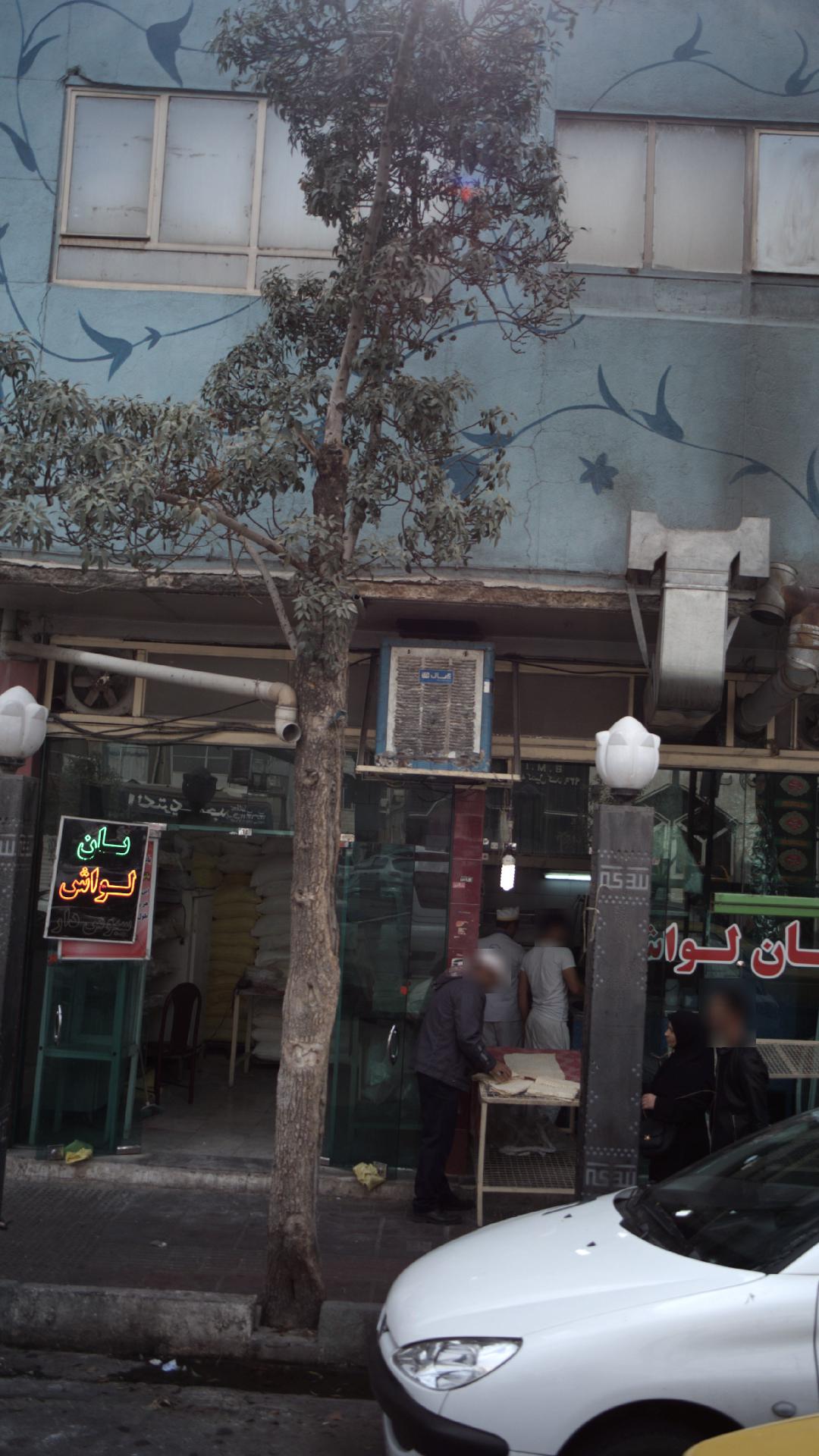 نانوایی بربری