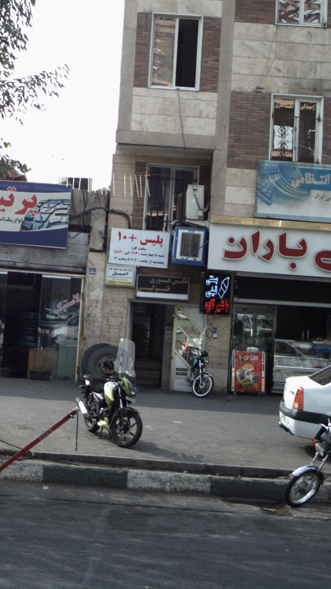 عکاسی