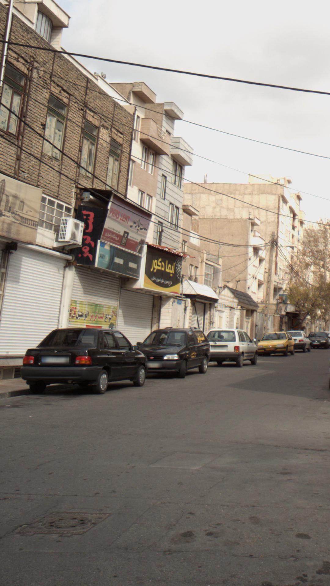 ایما دکور