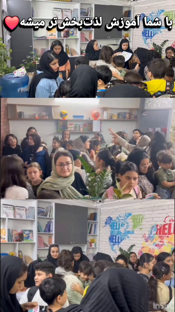 مجتمع آموزشی رضوی