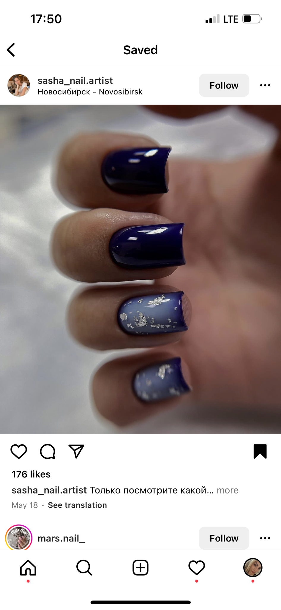 خدمات کاشت ناخن