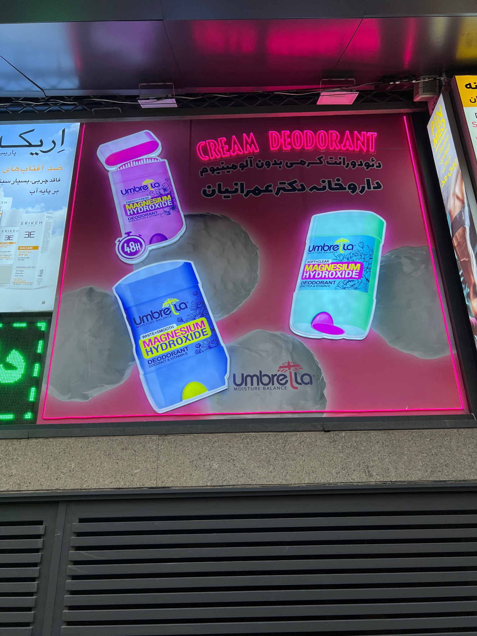 تابلوسازی و چاپ نیک گرافیک