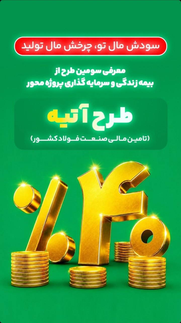 نمایندگی بیمه البرز