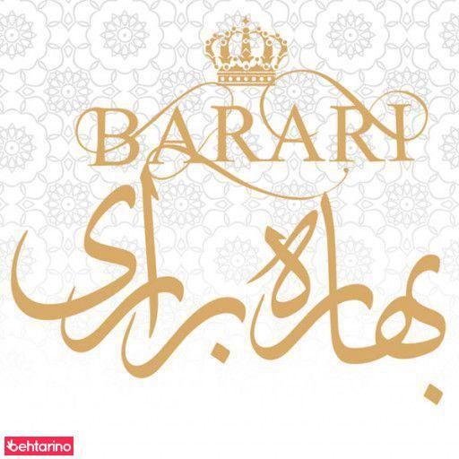 خدمات ناخن بهار