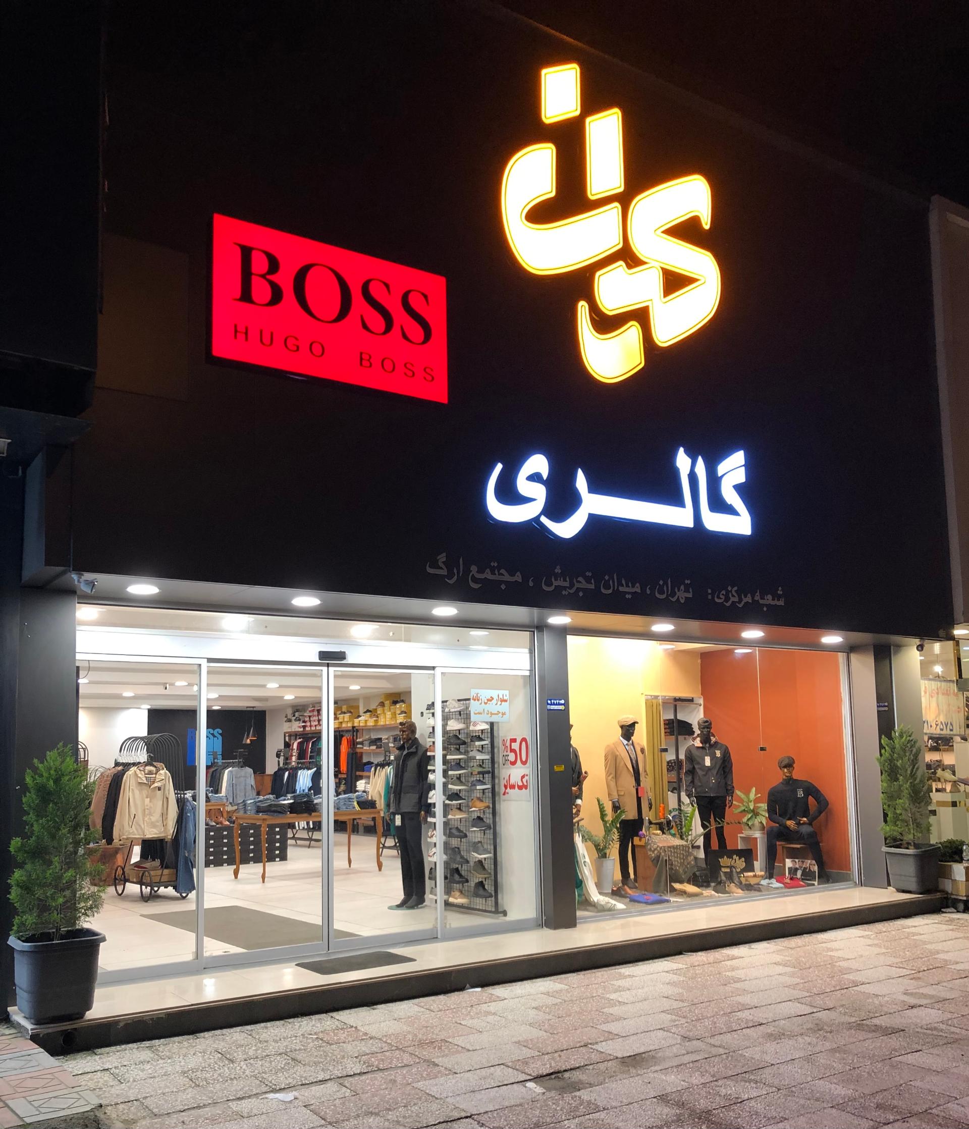 تابستان