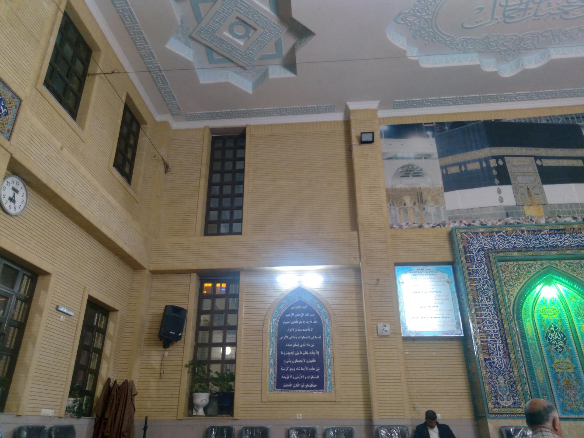 مسجد امیرالمومنین