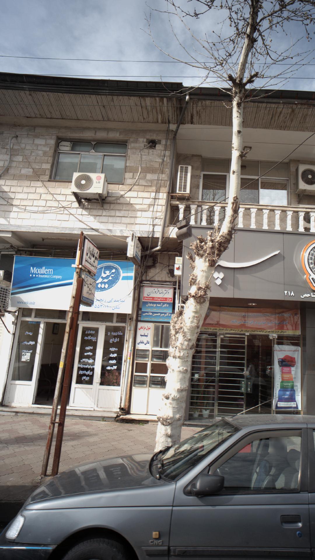 دکتر سارا خیر خواه