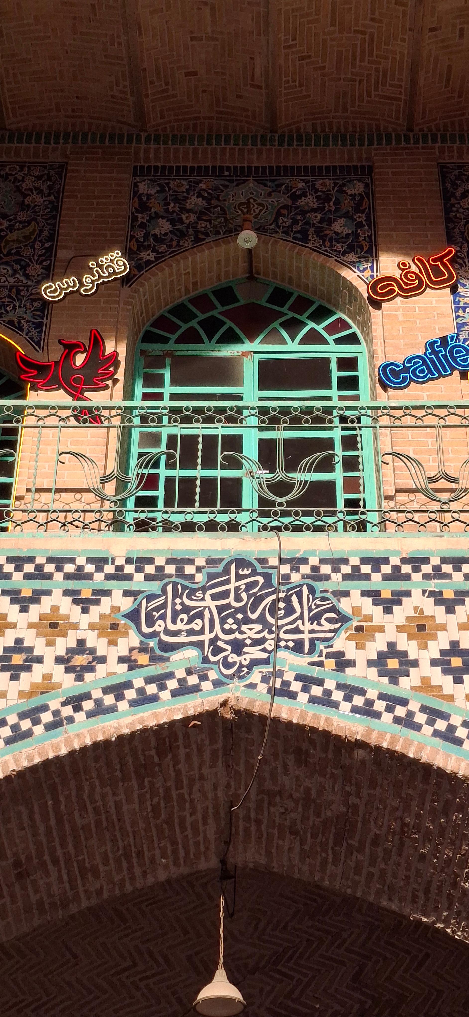 کافه یار