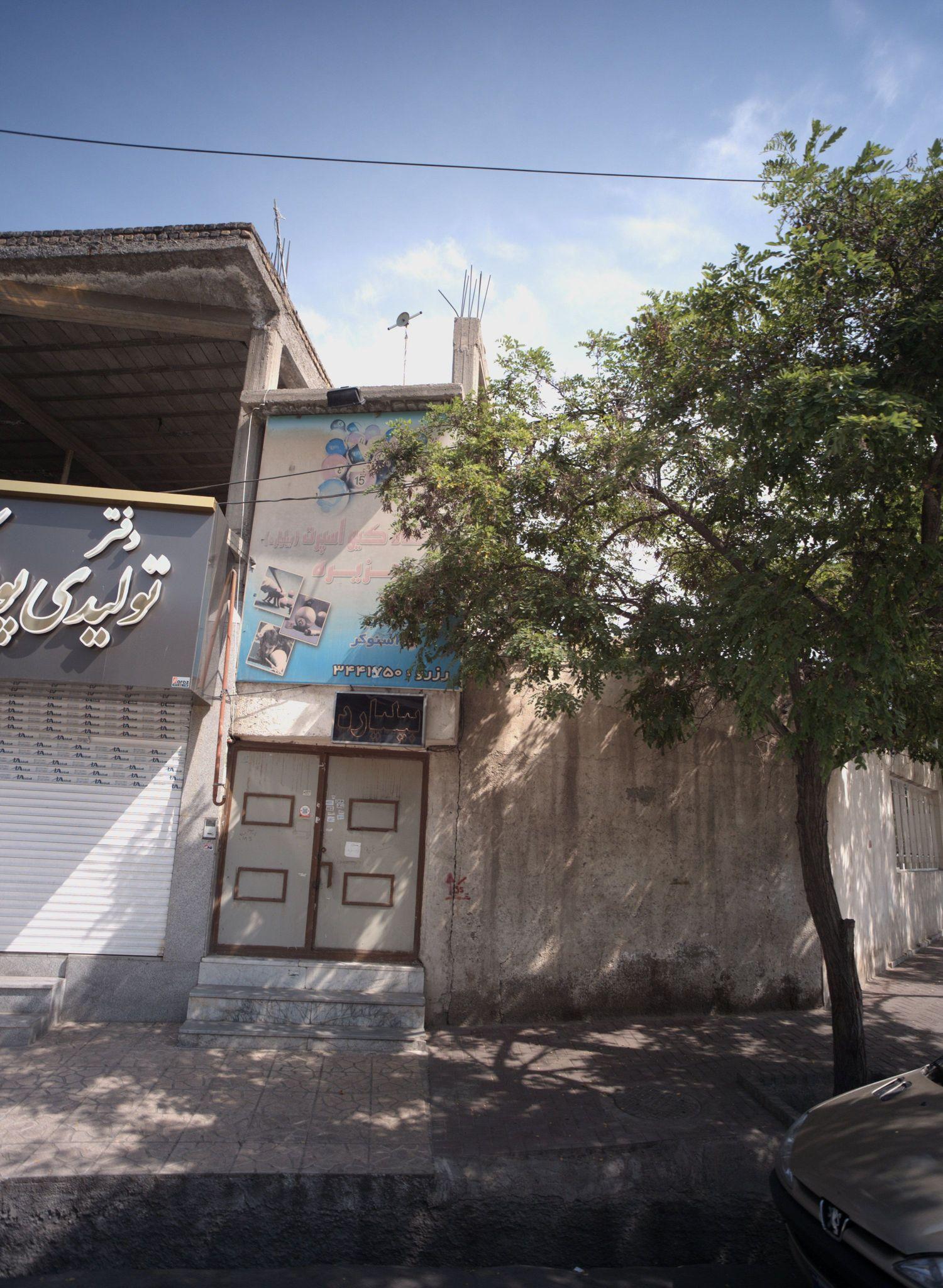 باشگاه کیواسپرت جزیره