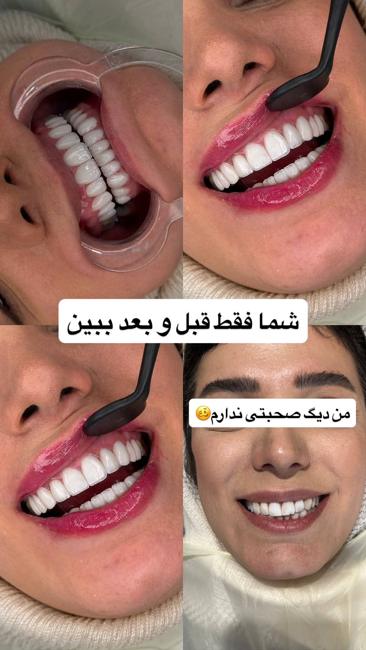 دندانپزشکی