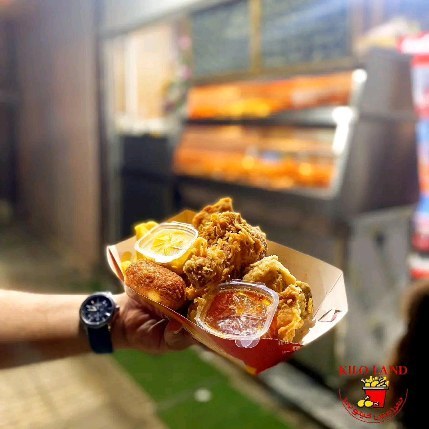 سرزمین سوخاری کیلویی