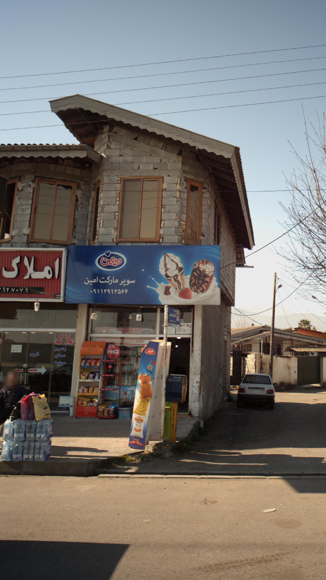 سوپر سرو