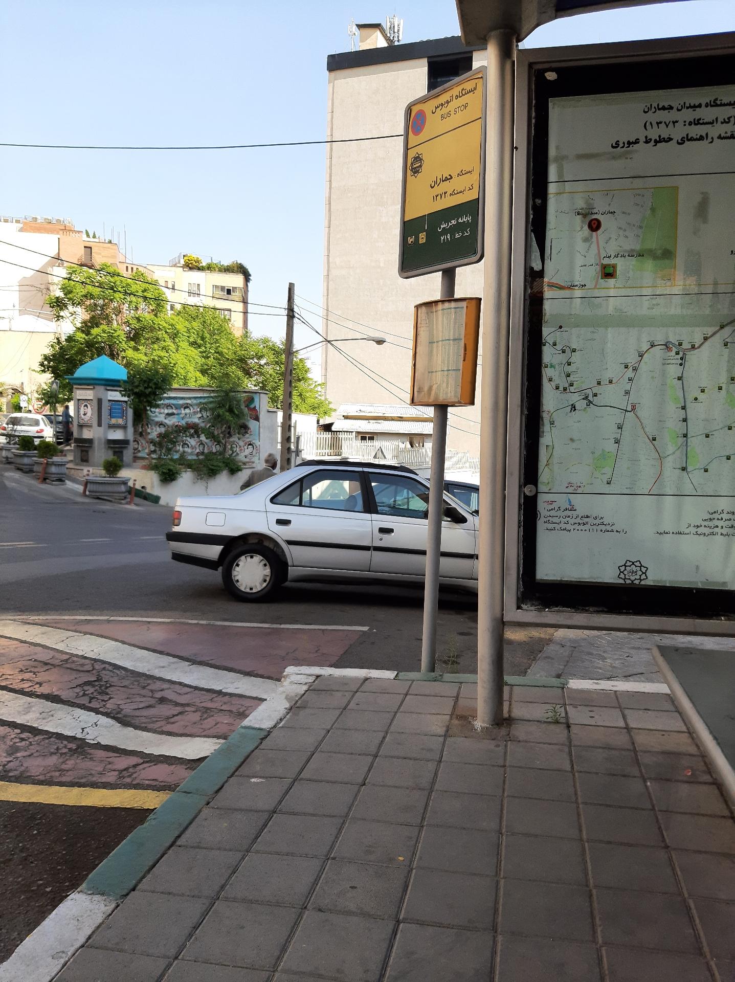 ایستگاه اتوبوس مدرسه یادگار امام