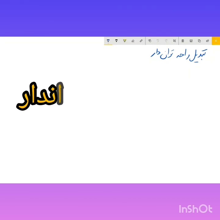 تدریس فیزیک باستانفر