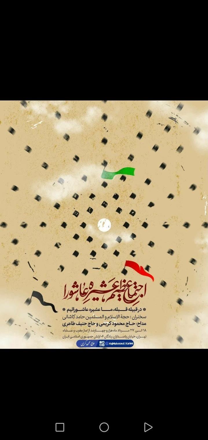 مرکز تجاری پادگان ۰۶ پاسداران