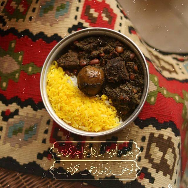 دیگ و دلبر (کریم خان)