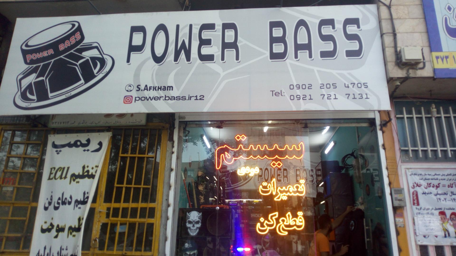 اتو سیستم کلاسیک موسوی