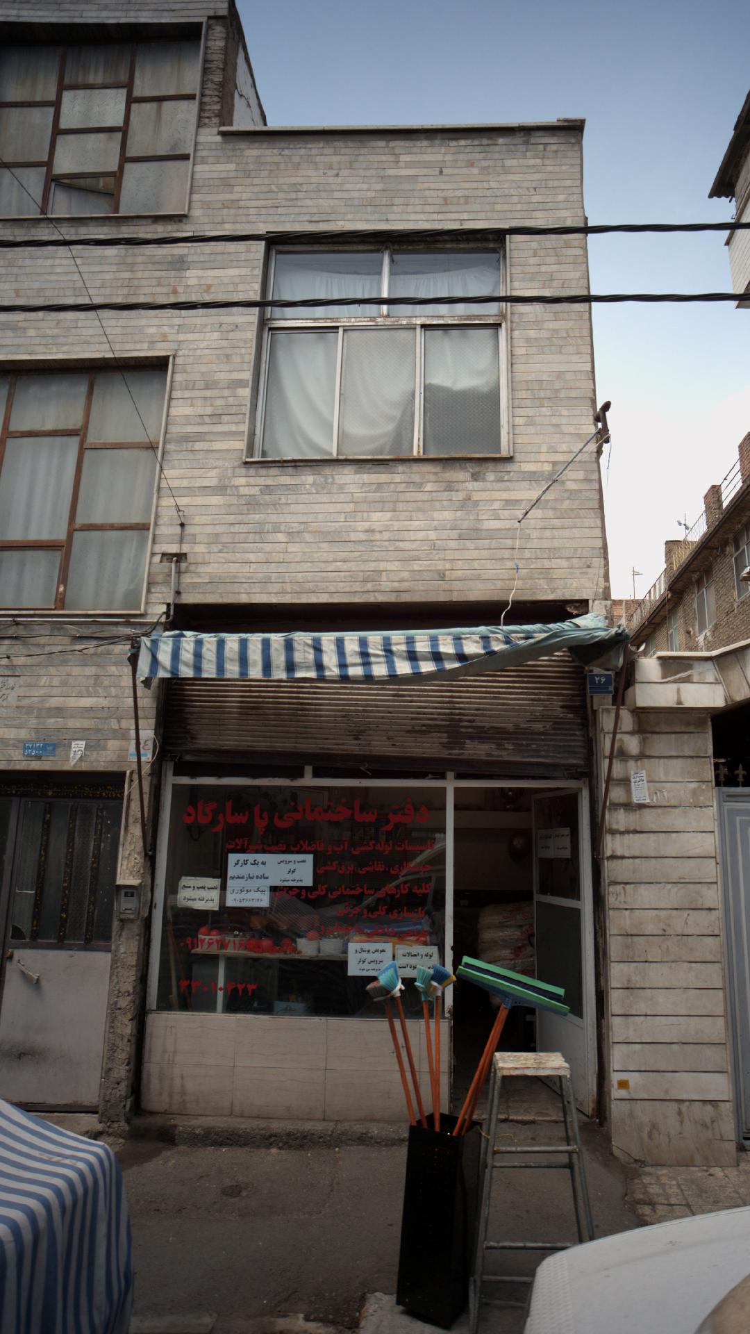 دفتر ساختمانی پاسارگاد
