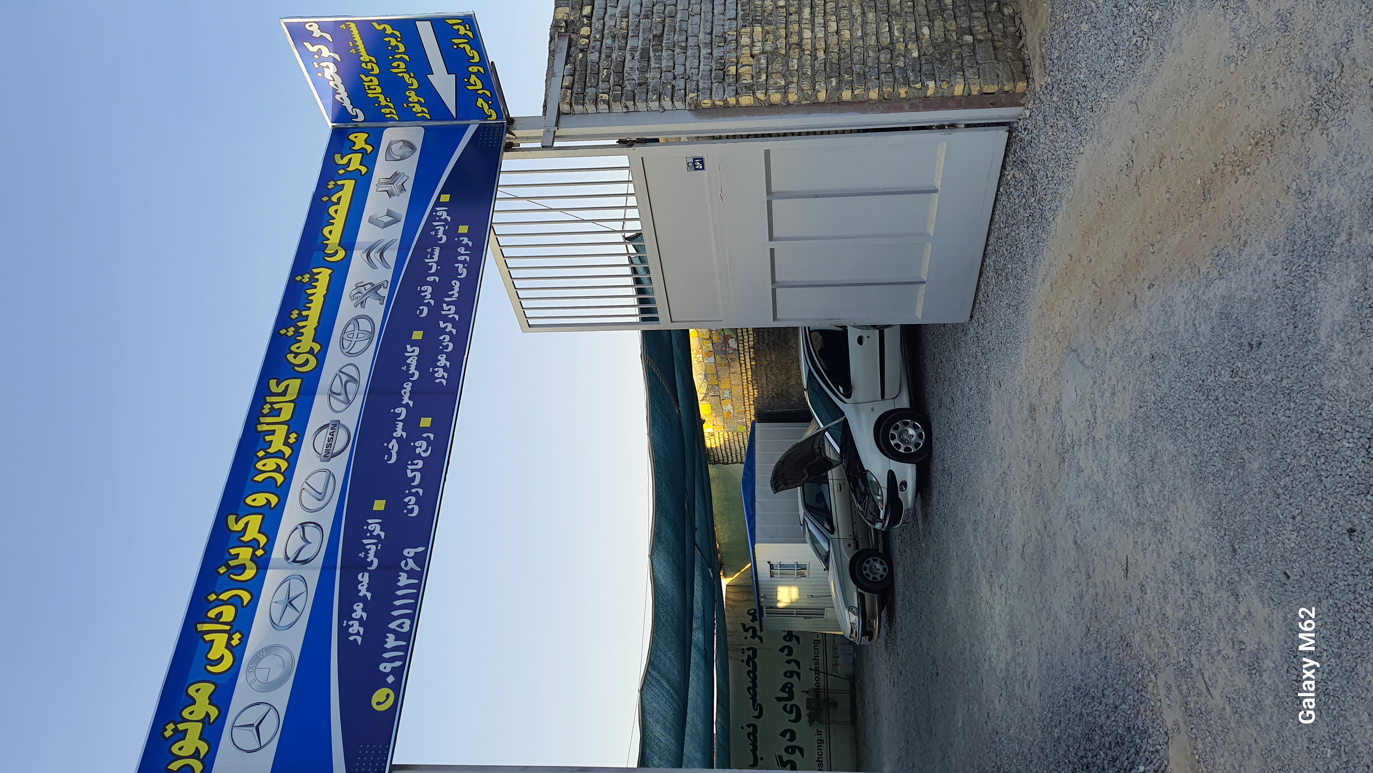 شستشوی کاتالیزوز و کربن زدایی