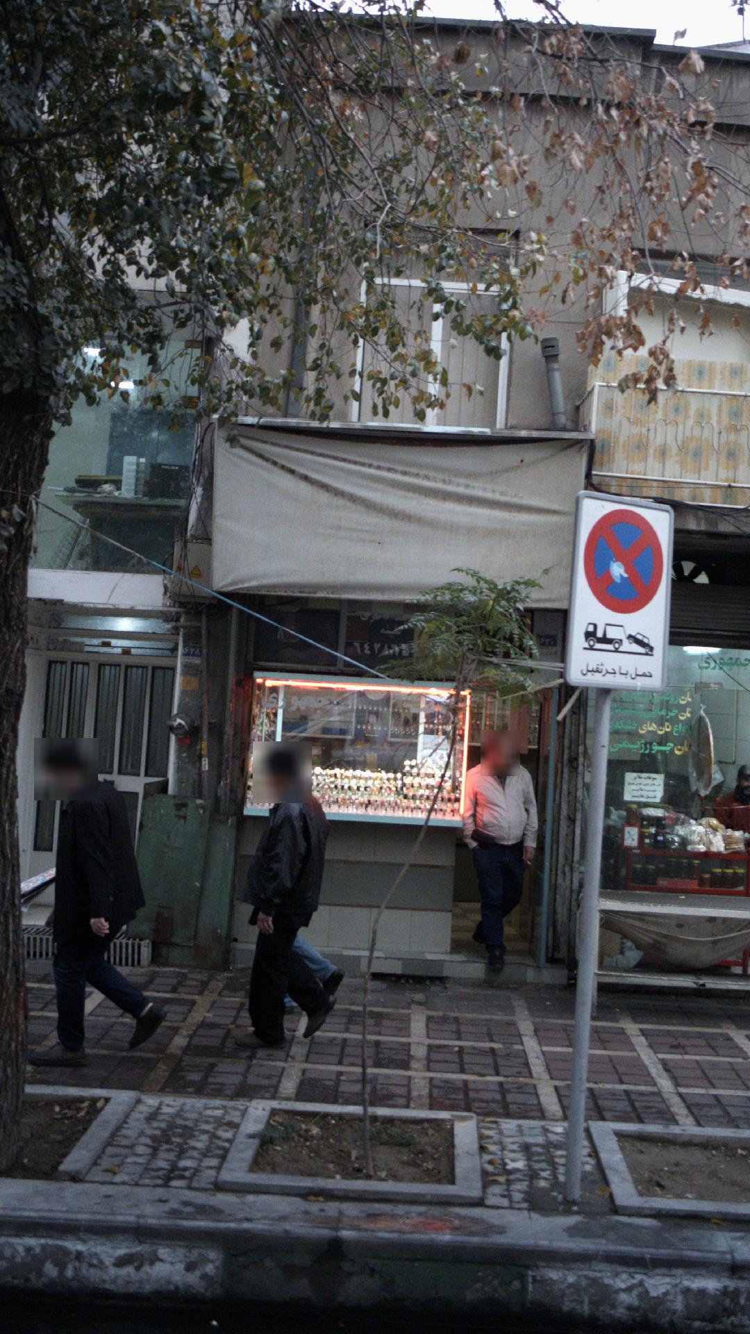 ایستگاه اتوبوس ارومیه