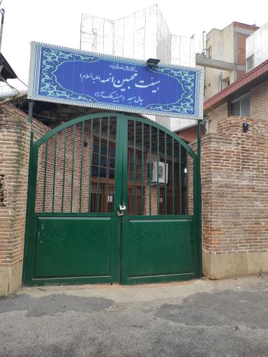 چال مسجد