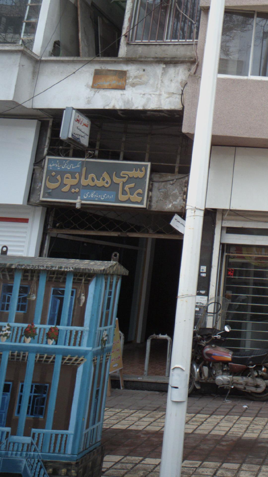 استودیو هنزا