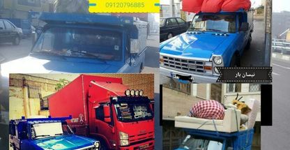 باربری نصرت (نیسان خاور)