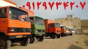 باربری شاهین ویلا