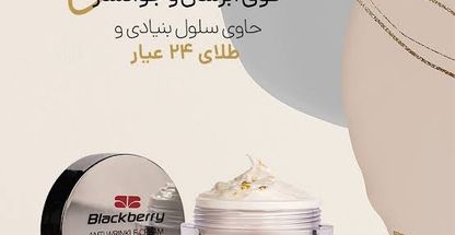 محصولات مراقبتی بهداشتی یداله وظیفه شناس