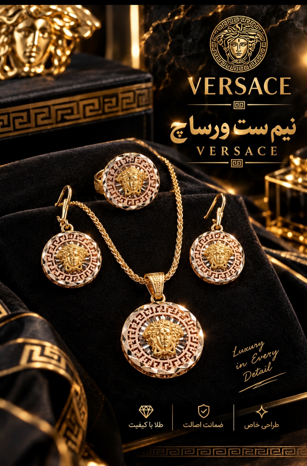 طلا و جواهری رفیعی صومعه سرا