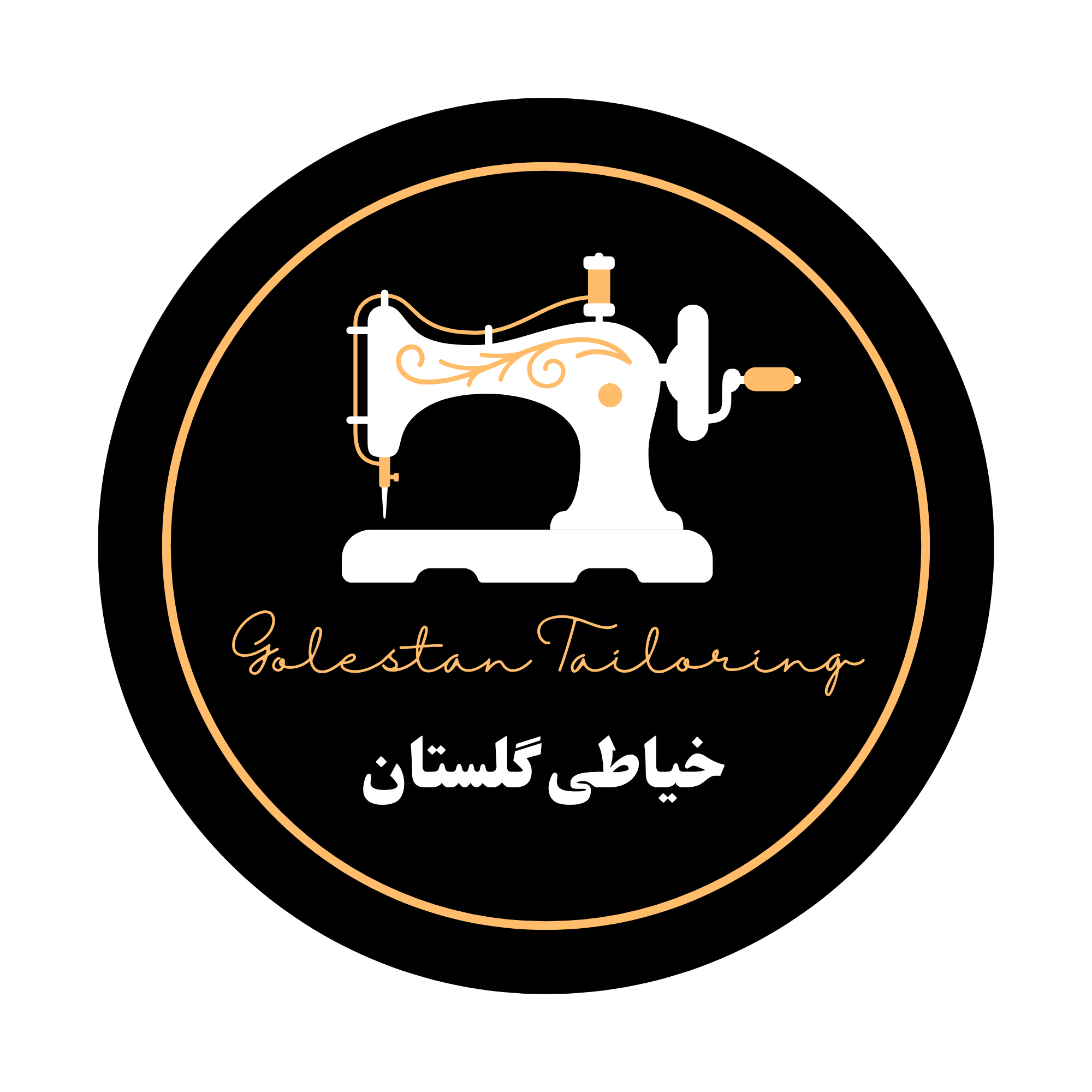 خیاطی گلستان۲۵۲