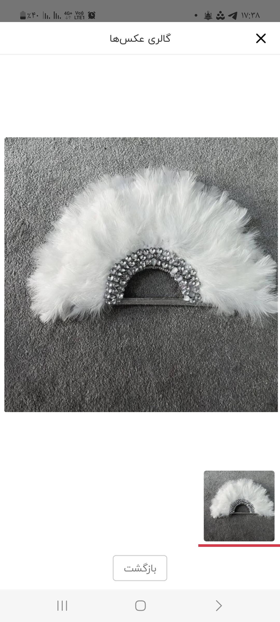 تل،تاج و اکسسوری دست ساز آذین تاج