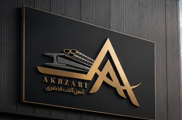 آهن آلات اخضری
