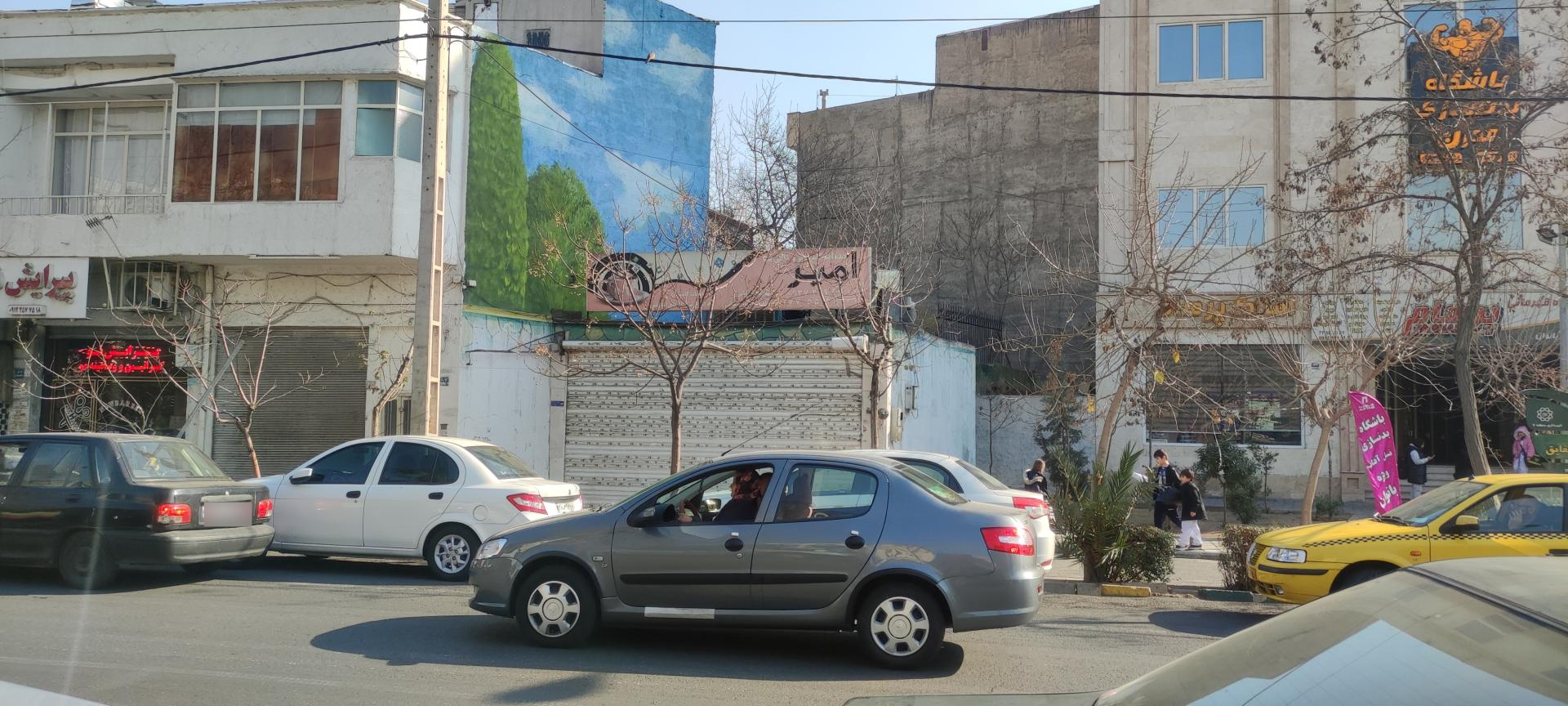 کافی نت امیر