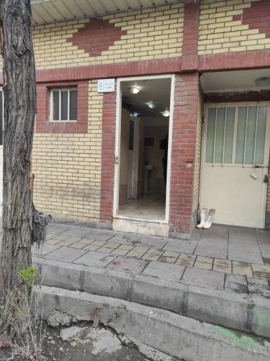 سرویس بهداشتی